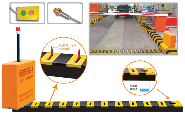 旌德县V5 嵌入式闯岗自动扎胎器（阻车器）